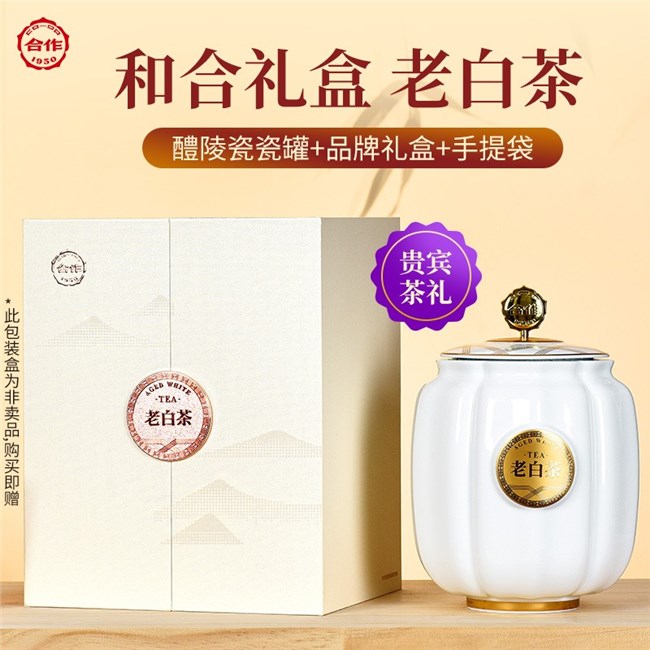 老白茶